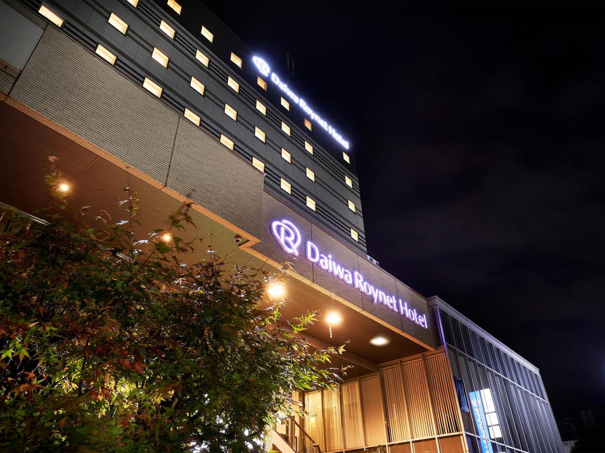 Daiwa Roynet Hotel Tsukuba Luaran gambar